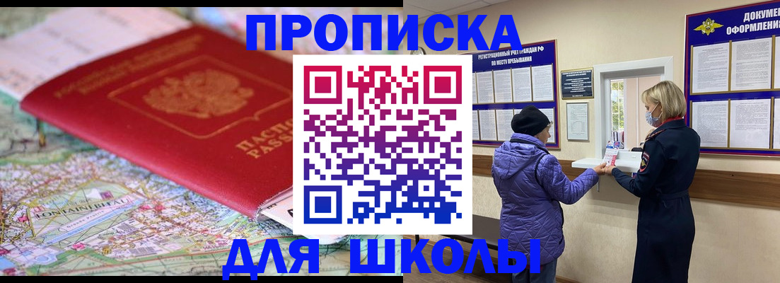 временная регистрация поиск в Кузнецке